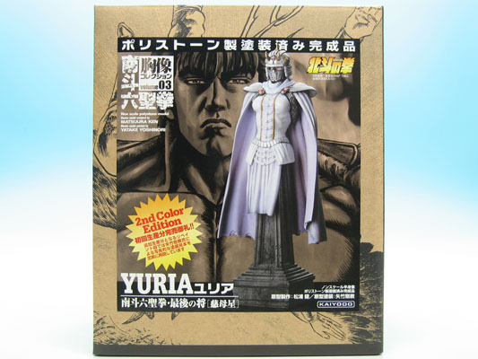 海洋堂 - 北斗の拳最後の南斗六星拳(ユリア) Amazon.co.jp: 北斗の拳 胸像コレクション Vol.3 南斗六聖拳
