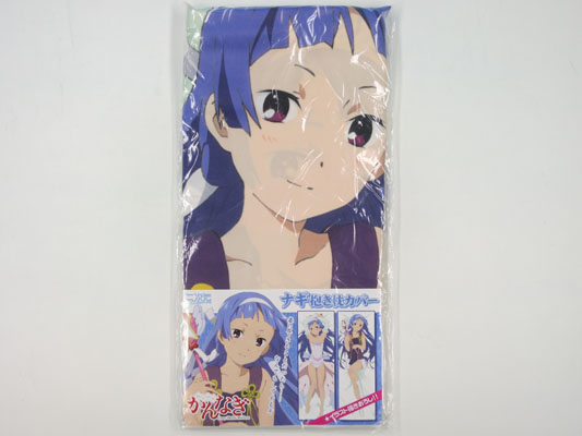 かんなぎ ナギ 抱き枕カバー コスパ｜テラフォーマー