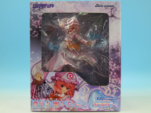 東方Project 西行寺幽々子 Ver.2 西行桜カラー 完成品フィギュア 