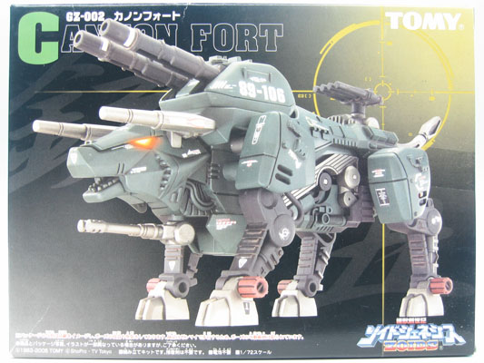 ゾイド ジェネシス GZ-002 カノンフォート プラモデル タカラトミー
