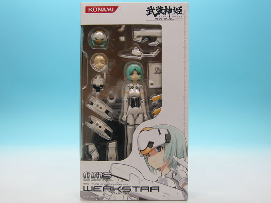 武装神姫 ライトアーマー 天使コマンド型MMS ウェルクストラ