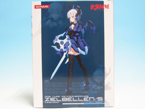 電撃屋限定 武装神姫 剣士型MMS ジールベルン サファイア 可動式