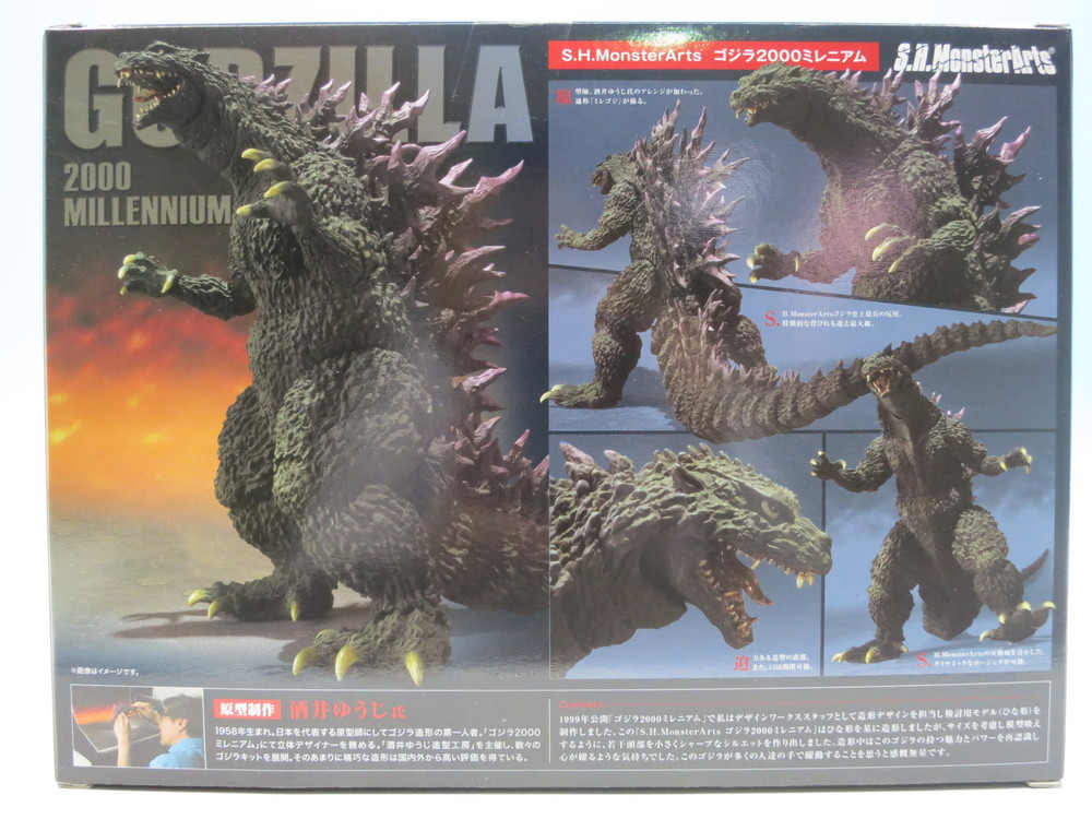 S.H.モンスターアーツ ゴジラ2000ミレニアム 可動式フィギュア