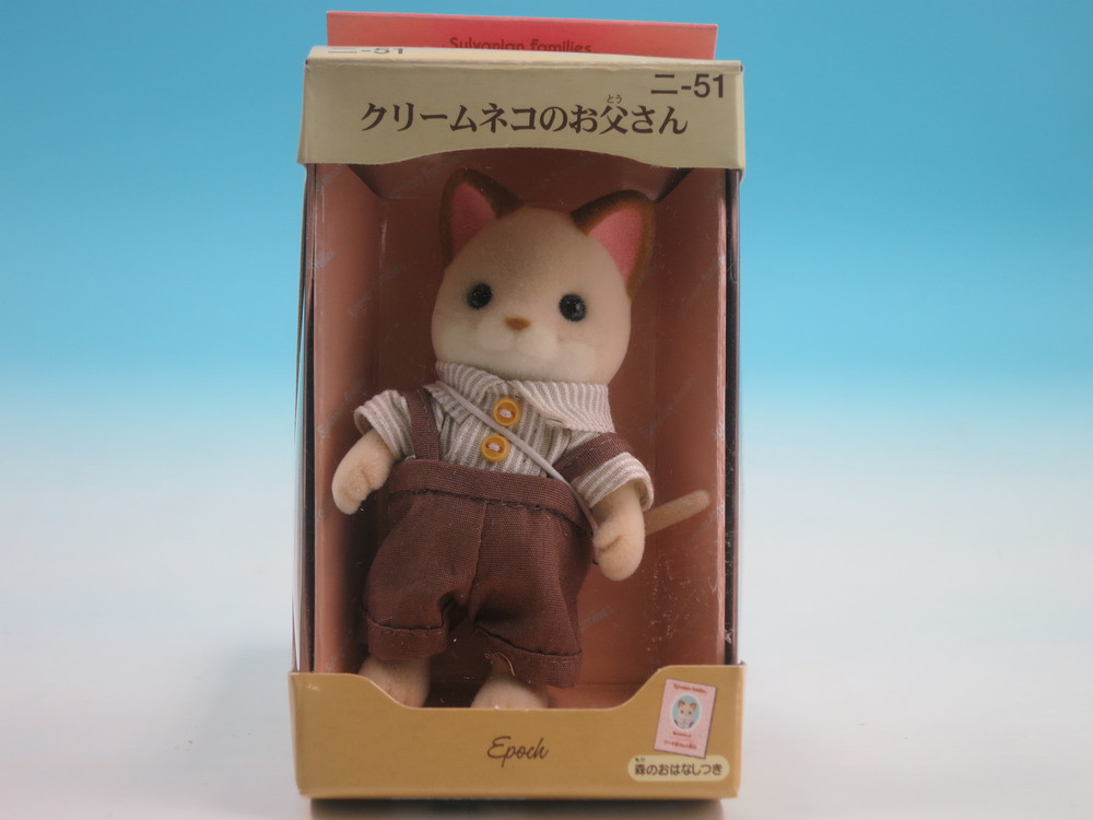 レア　シルバニア　クリームネコのお母さん　新品 Amazon.co.jp: シルバニアファミリー クリームネコ「The New