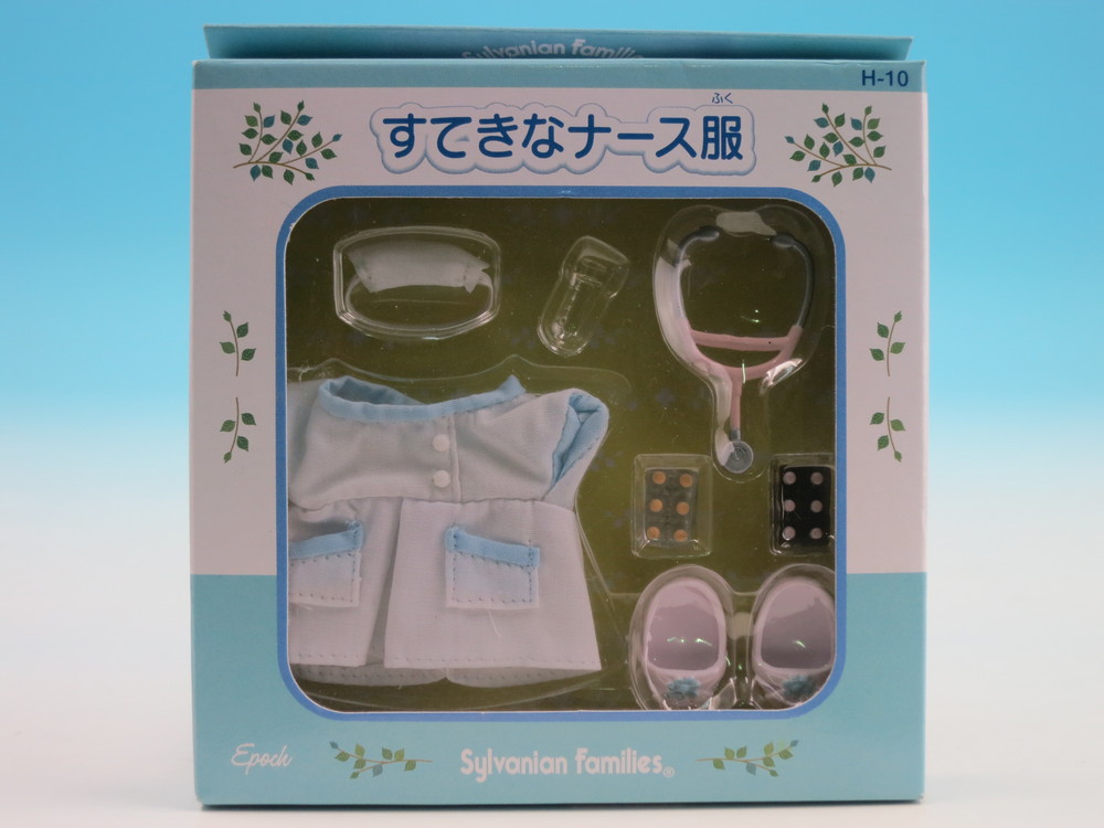 Amazon | シルバニアファミリー お医者さんシリーズ すてきな