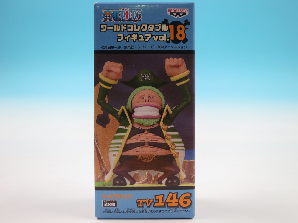 Amazon.co.jp: ONE PIECE ワンピース ワールドコレクタブル