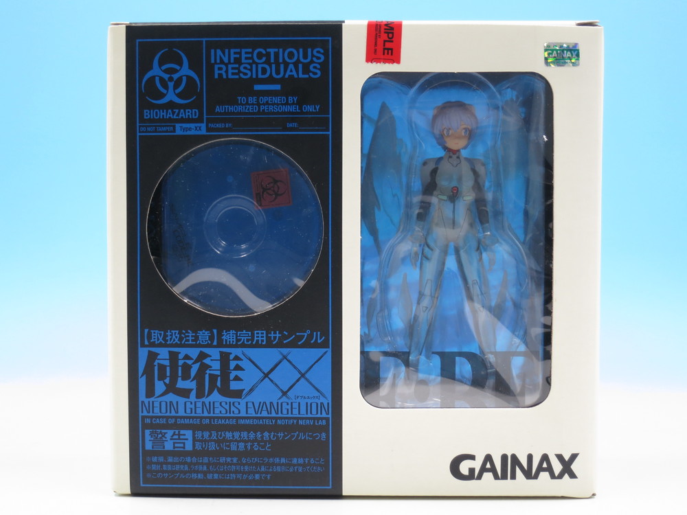 FIG]使徒XXnano!(ダブルエックスナノ) タブリスXXnano! 新世紀
