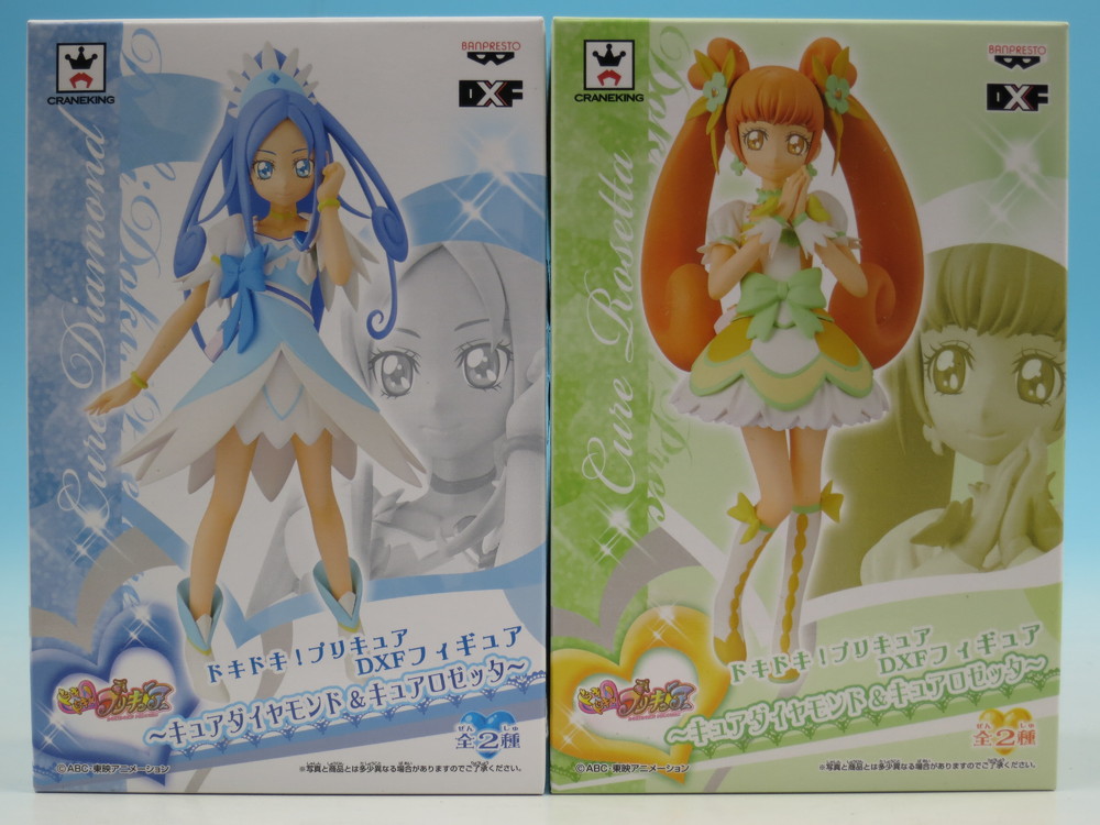 ドキドキ!プリキュア DXFフィギュア キュアダイヤモンド&キュア