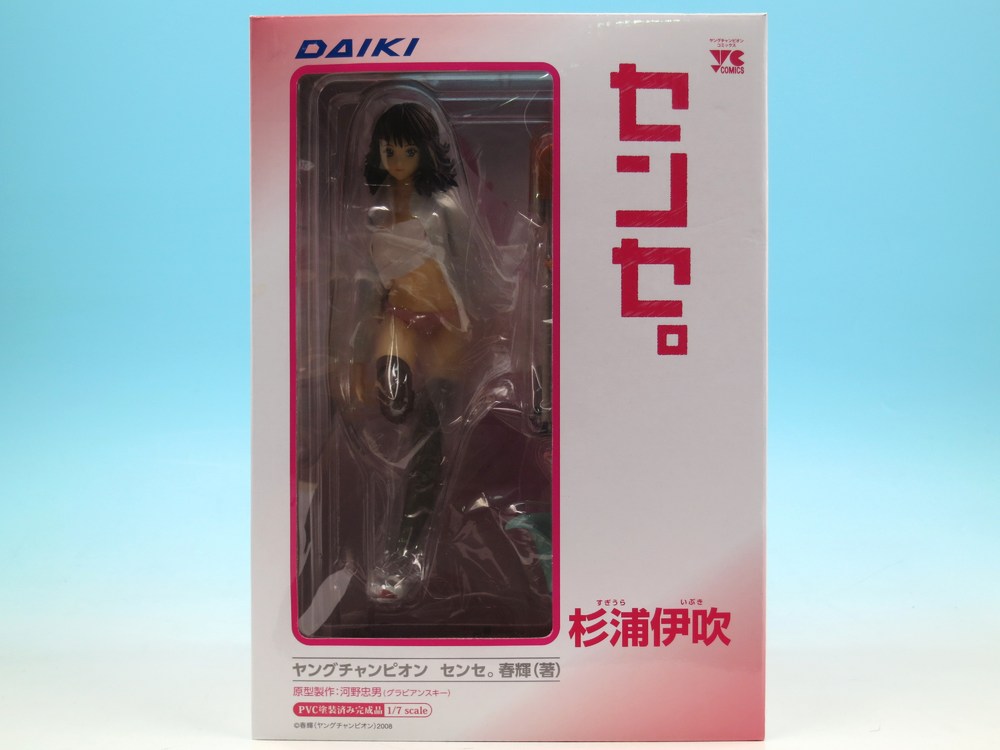 anime daiki kogyo