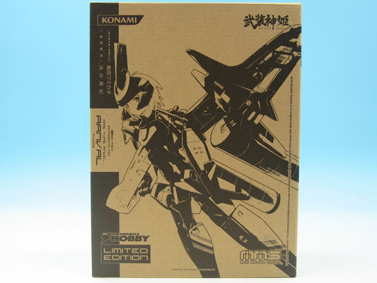 電撃ホビーマガジン限定 武装神姫 天使型MMS アーンヴァル