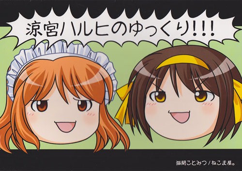 涼宮ハルヒの憂鬱 ブルーレイ コンプリート BOX 初回限定生産