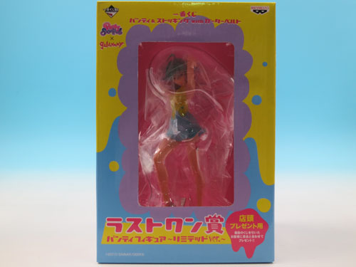 一番くじ パンティ&ストッキングwithガーターベルト ラストワン