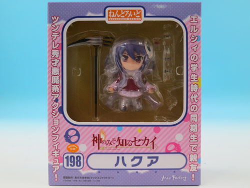 Nendoroid 198 The World God Only Knows Haqua Figure Max Factory