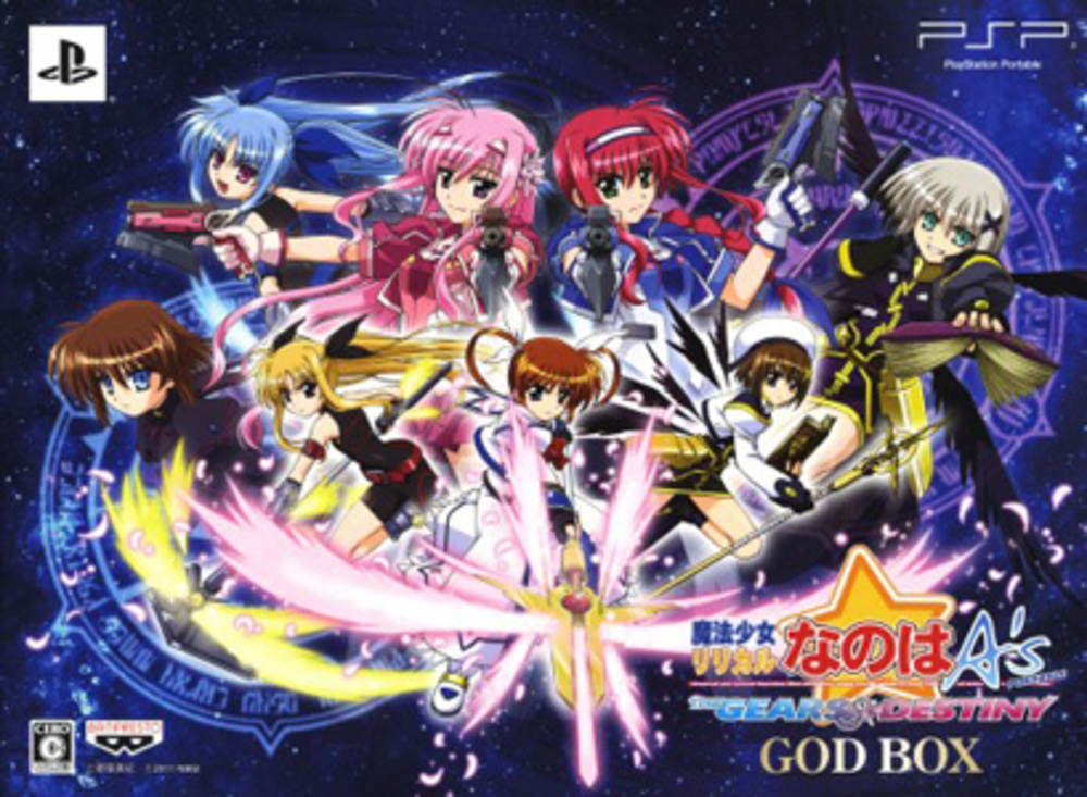 mahou shoujo lyrical nanoha as psp