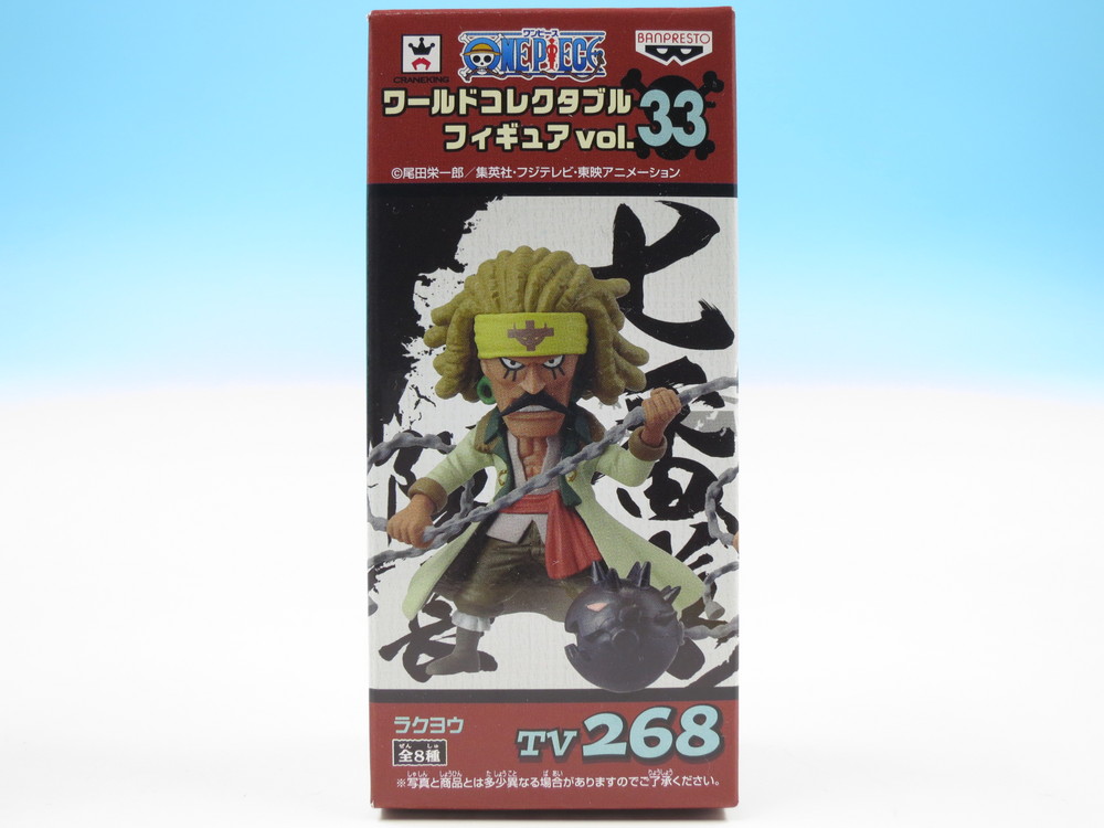 ワンピース ワーコレ ワールドコレクタブルフィギュア Vol 33 Tv268 ラクヨウ 単品 バンプレスト テラフォーマー ワンピース ワーコレ ワールドコレクタブルフィギュア Vol 33 Tv268 ラクヨウ 単品 バンプレスト テラフォーマー