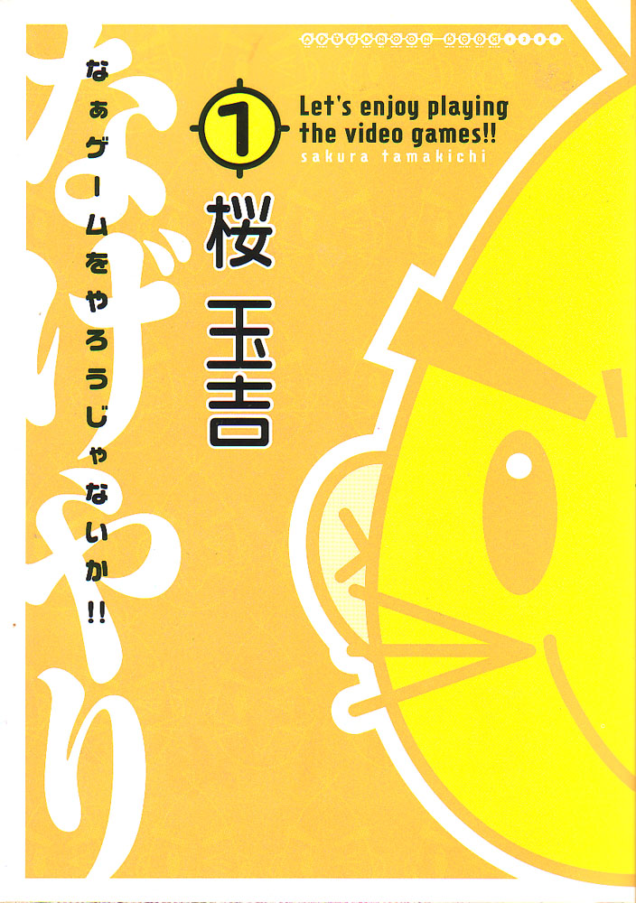 監獄学園プリズンスクール 1 22巻セット 平本アキラ ヤンマガkcスペシャル コミック テラフォーマー