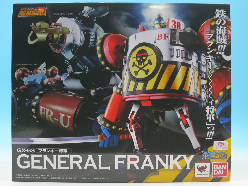 chogokin franky