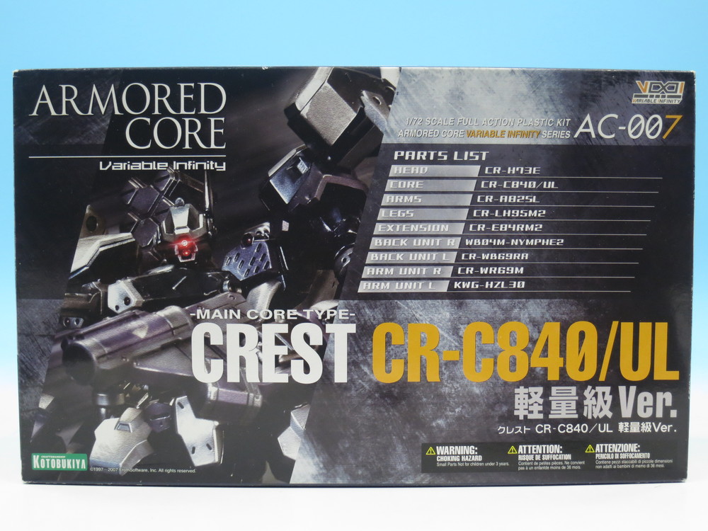 アーマード・コア クレスト CR-C840/UL 軽量級Ver. プラモデル