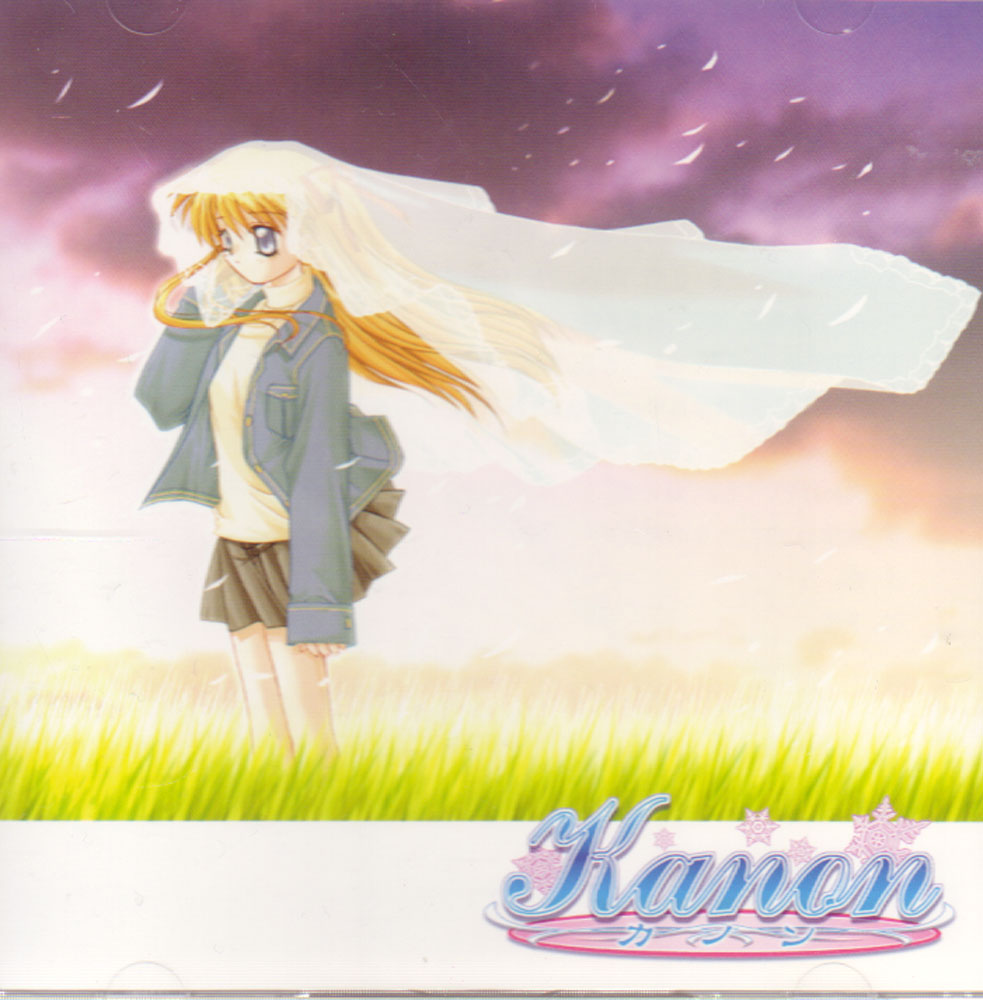 Kanon カノンの検索結果 Kanon カノンの検索結果