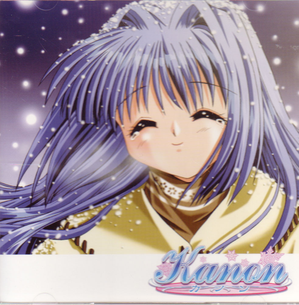 Kanon カノンの検索結果 Kanon カノンの検索結果