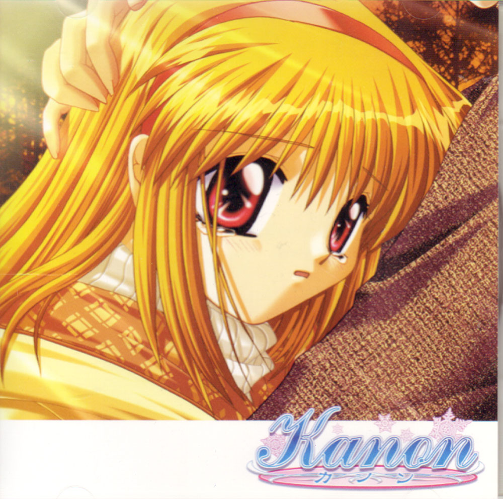 Kanon カノンの検索結果 Kanon カノンの検索結果