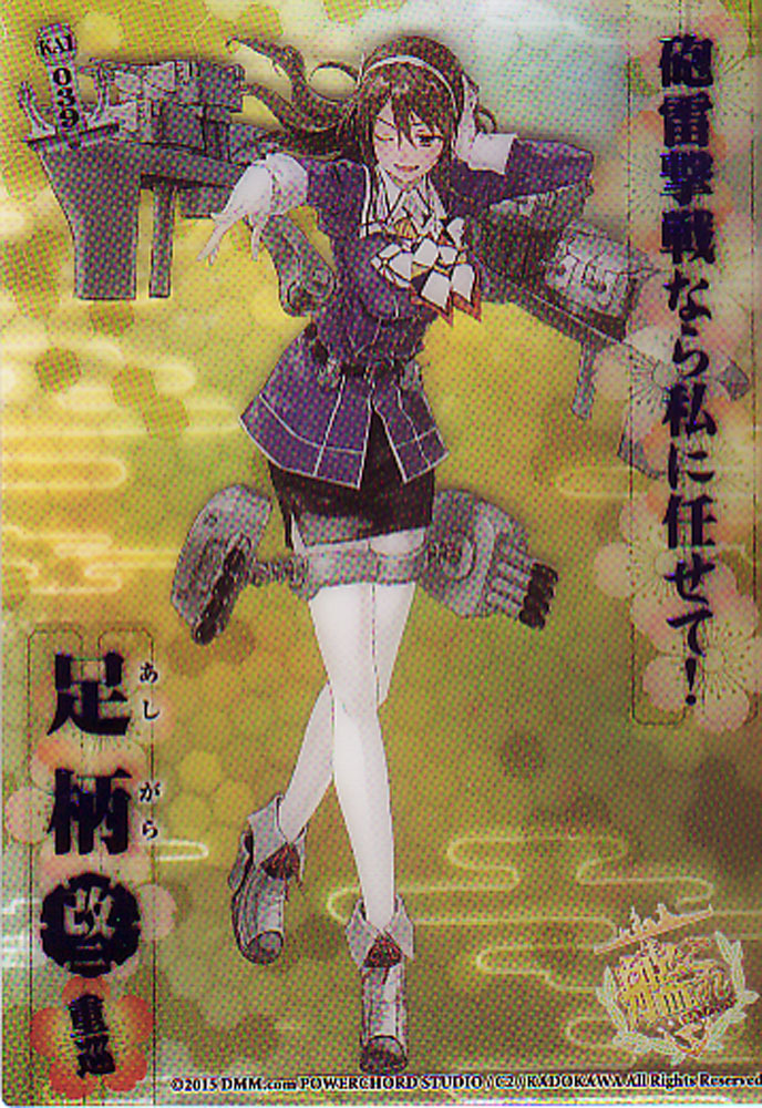 艦隊これくしょん 艦これ 艦バッジコレクション 第三弾 重巡リ級 エンスカイ テラフォーマー 艦隊これくしょん 艦これ 艦バッジコレクション 第三弾 重巡リ級 エンスカイ テラフォーマー