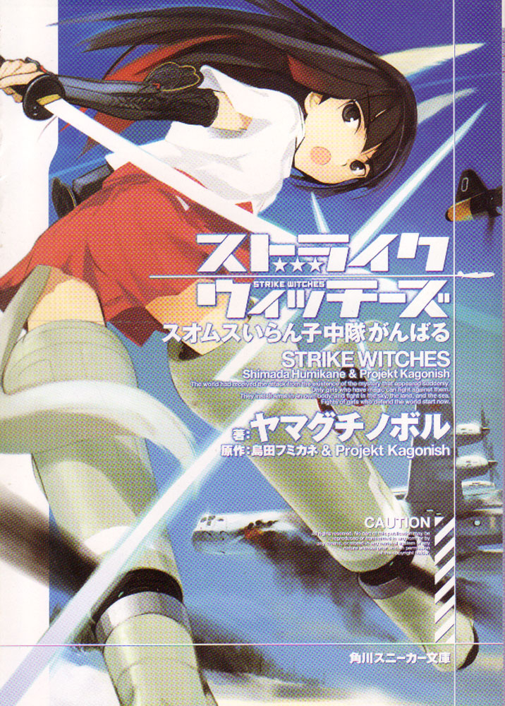 レヒト 全3巻セット 寺本薫 テラフォーマー レヒト 全3巻セット 寺本薫 テラフォーマー