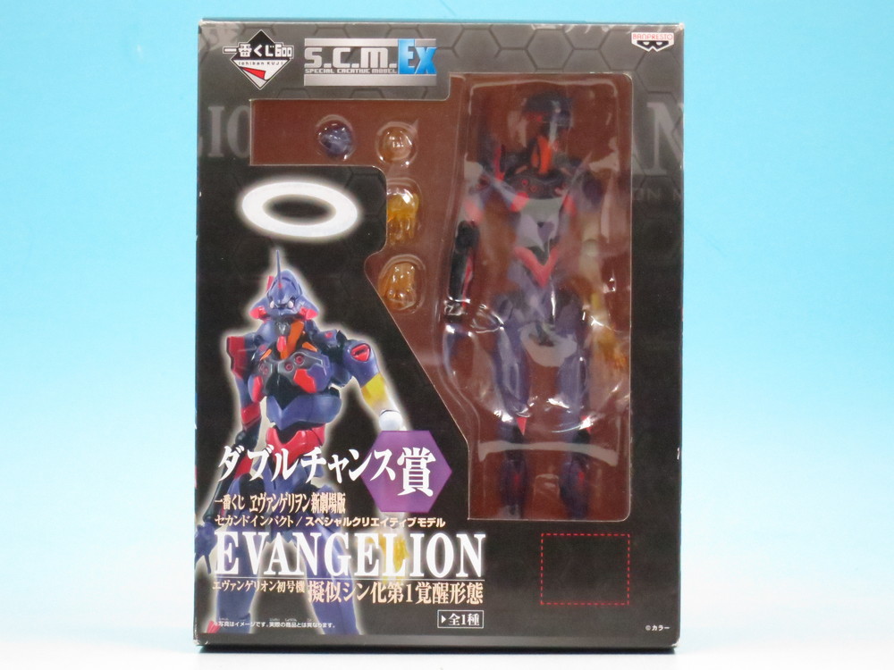 エヴァンゲリヲン 新劇場版 ダブルチャンス景品 エヴァンゲリオン3号機
