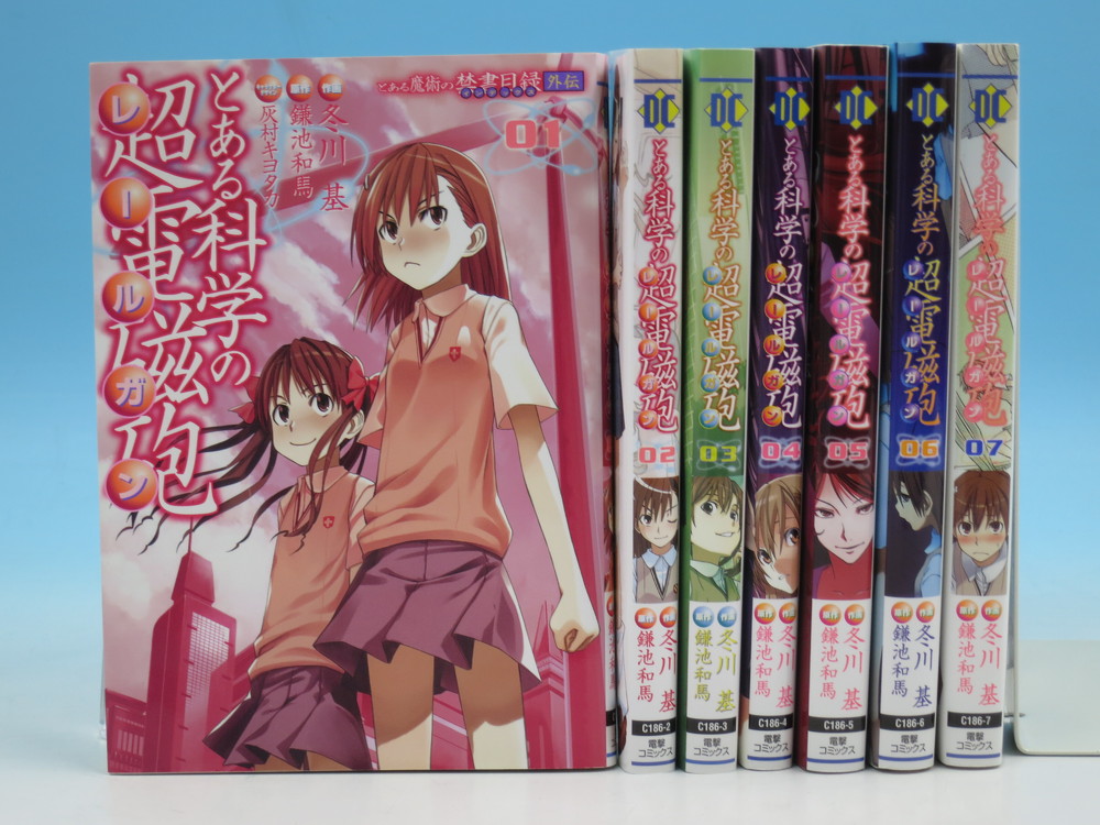 ノストラダムスに聞いてみろ 森崎くるみ 角川コミックス エース コミック テラフォーマー ノストラダムスに聞いてみろ 森崎くるみ 角川コミックス エース コミック テラフォーマー