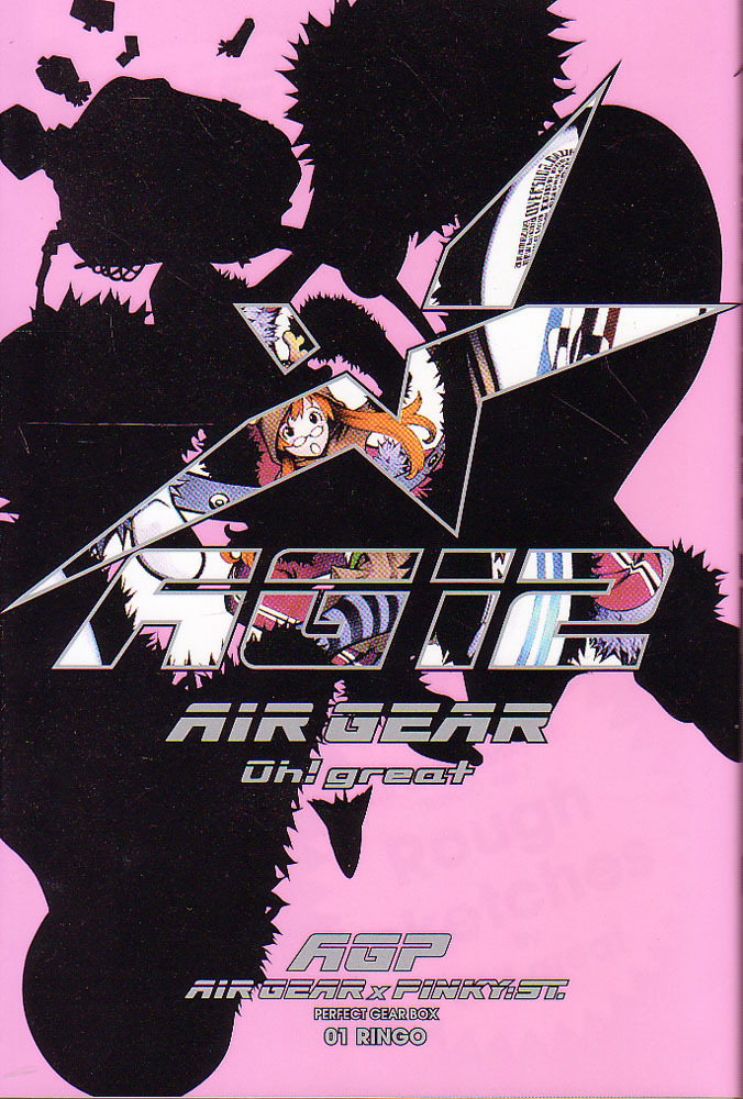 エデデン 湖西晶 テラフォーマー エデデン 湖西晶 テラフォーマー