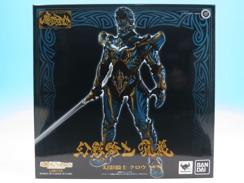 Makai Kado GARO Shadow Knight Crow Action Figure Bandai FROM JAPAN