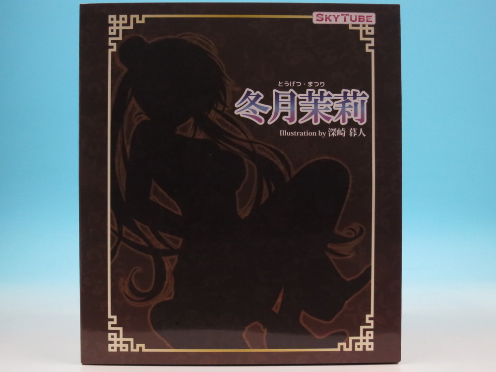 tougetsu matsuri figure