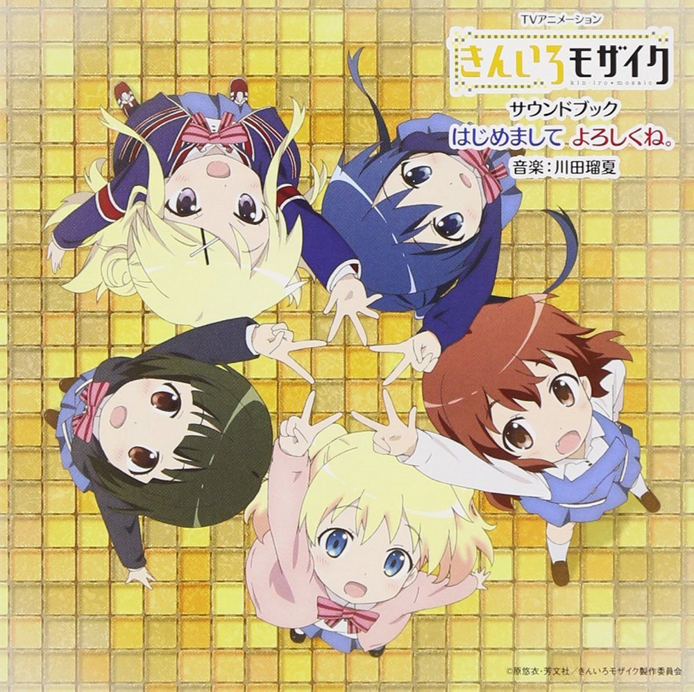 Tvアニメ ガールズ パンツァー ドラマcd 今度はドラマcdです Cd テラフォーマー
