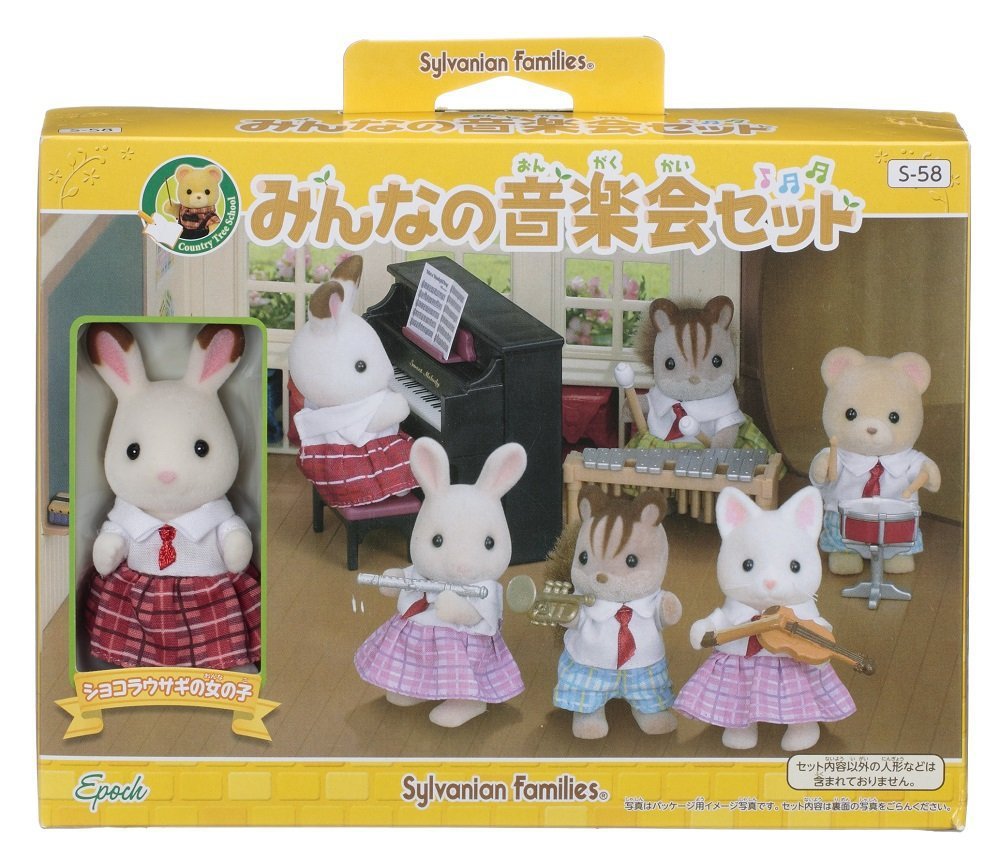 fake sylvanian families
