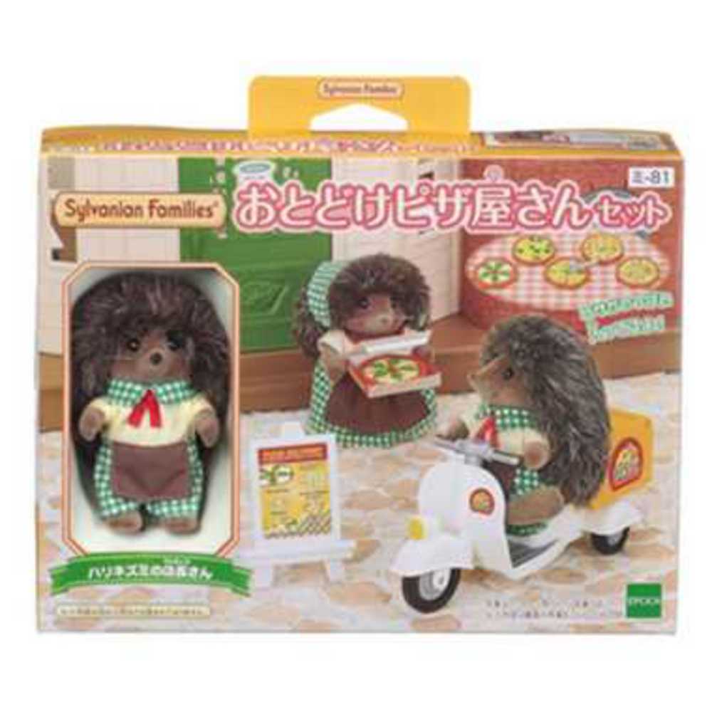 pizzeria sylvanian families