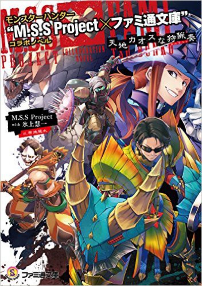 画集もっとおとなの萌王 電撃萌王編集部 イラスト集 テラフォーマー 画集もっとおとなの萌王 電撃萌王編集部 イラスト集 テラフォーマー