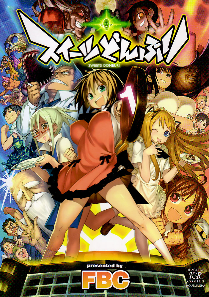 レヒト 全3巻セット 寺本薫 テラフォーマー レヒト 全3巻セット 寺本薫 テラフォーマー