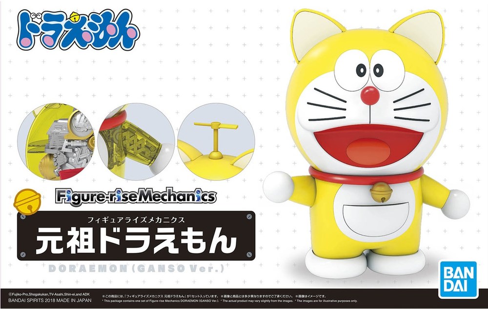 ドラえもん お面 ドラミちゃん ダイシン テラフォーマー