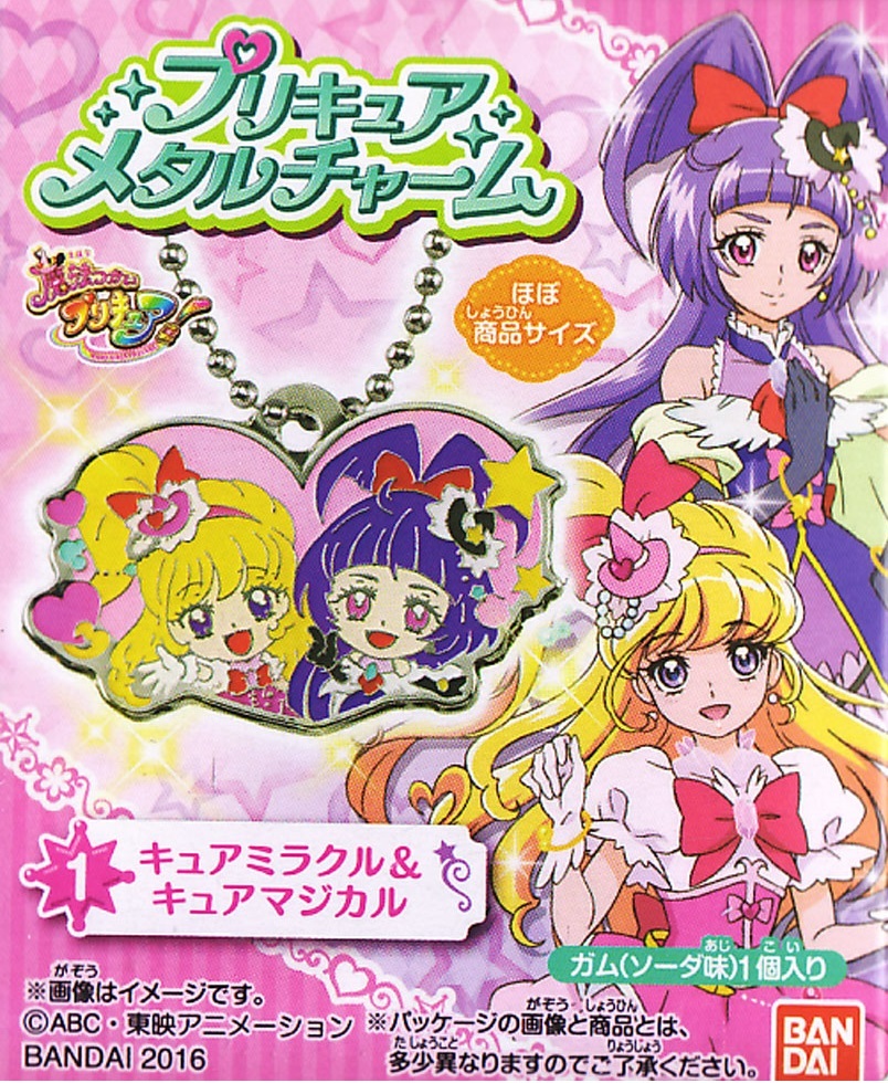 魔法つかいプリキュア メタルチャーム キュアミラクル キュアマジカル 単品 バンダイ テラフォーマー