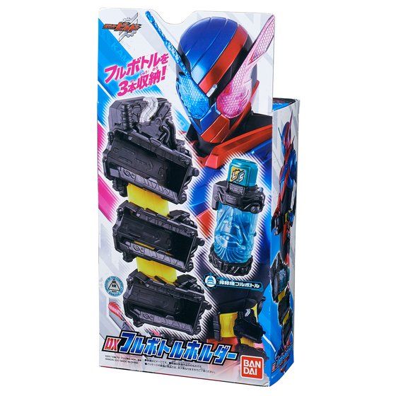 seller Masked Kamen Rider Build DX Full bottle holder Bandai U.S