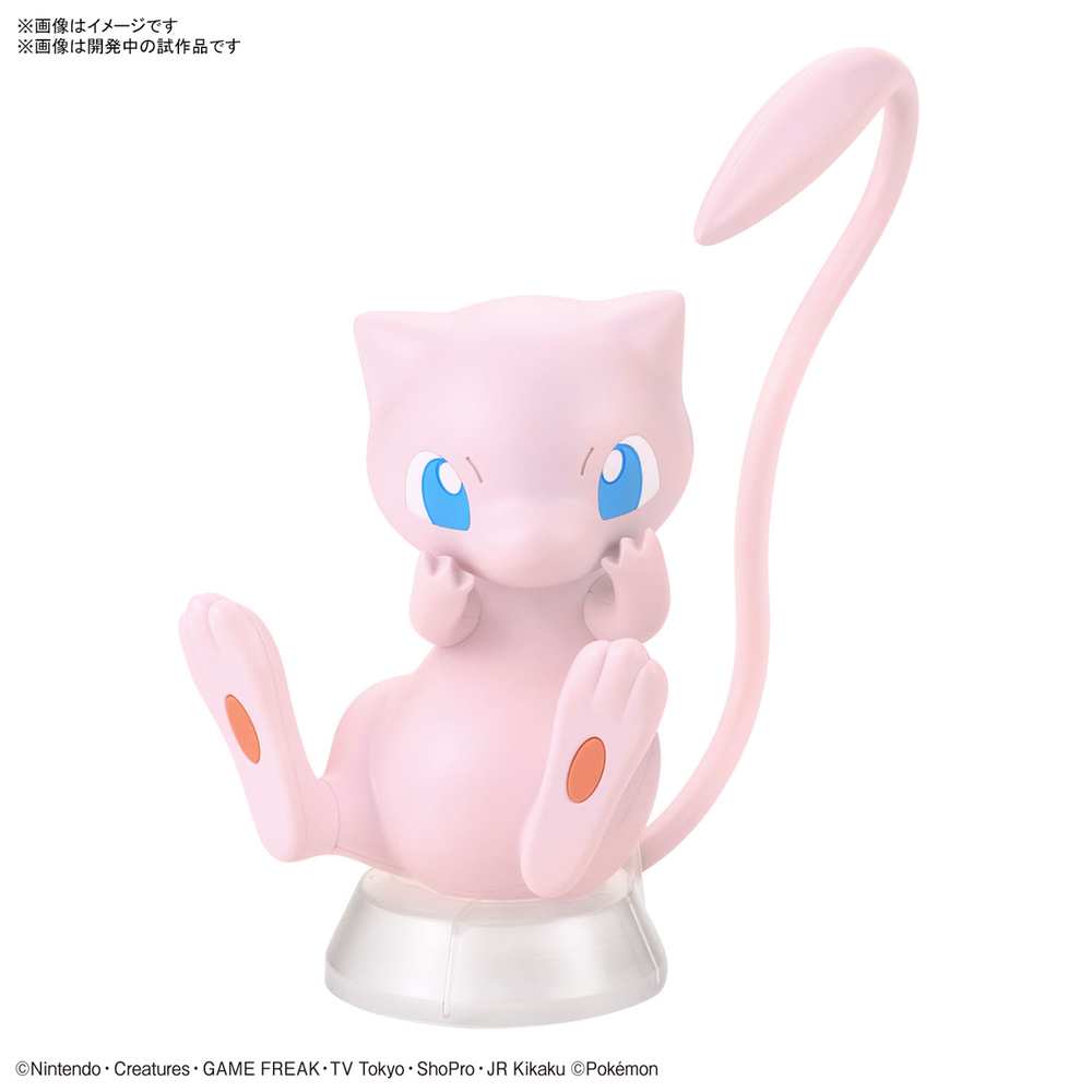 ポケプラ No 45 ポケモンプラモコレクション セレクトシリーズ ゲンガー プラモデル バンダイスピリッツ テラフォーマー