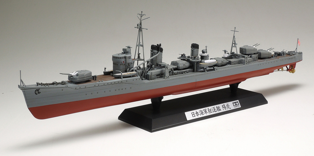1/350 艦船シリーズ No.22 1/350 日本軽巡洋艦 三隈 78022 プラモデル 