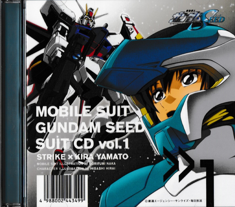 機動戦士ガンダムseed Suit Cd Vol 1 ストライク キラ ヤマト 通常版 ビクターエンタテインメント テラフォーマー