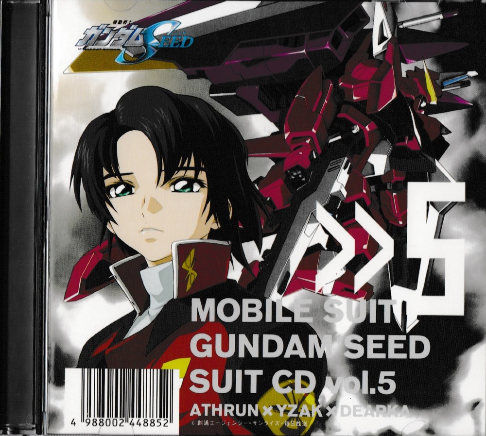 経典 機動戦士ガンダムseed Destiny 9 Www Hallo Tv 経典 機動戦士ガンダムseed Destiny 9 Www Hallo Tv